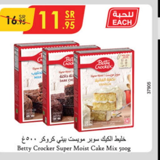 BETTY CROCKER Cake Mix  in Danube in KSA, Saudi Arabia, Saudi - Buraidah