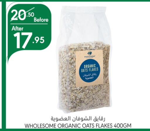  Oats  in Manuel Market in KSA, Saudi Arabia, Saudi - Riyadh