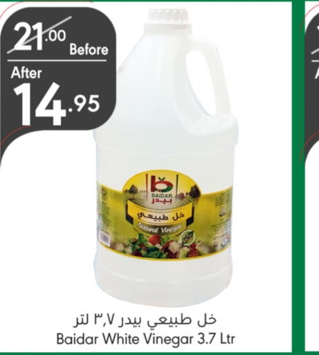  Vinegar  in Manuel Market in KSA, Saudi Arabia, Saudi - Riyadh