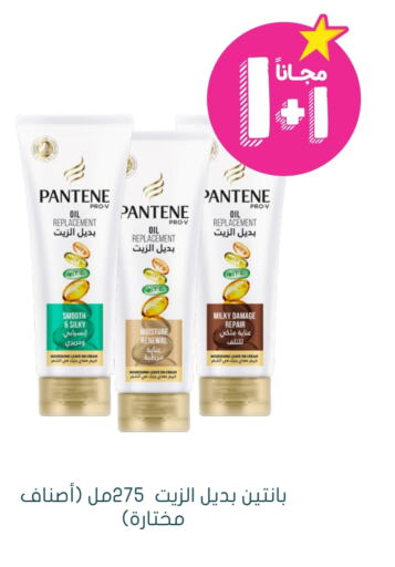 PANTENE Face Cream  in Nahdi in KSA, Saudi Arabia, Saudi - Jubail