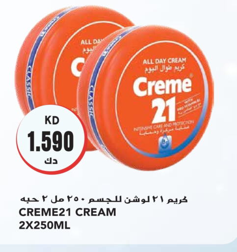 CREME 21 Face Cream  in Grand Hyper in Kuwait - Kuwait City