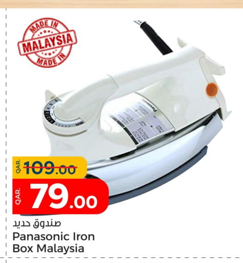 PANASONIC Ironbox  in Paris Hypermarket in Qatar - Umm Salal