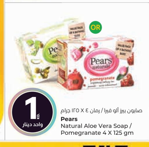 PEARS   in Lulu Hypermarket  in Kuwait - Kuwait City