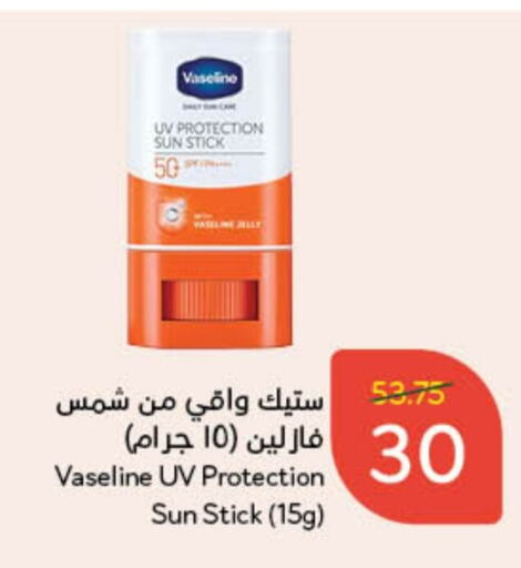 VASELINE