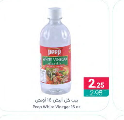  Vinegar  in Muntazah Markets in KSA, Saudi Arabia, Saudi - Qatif