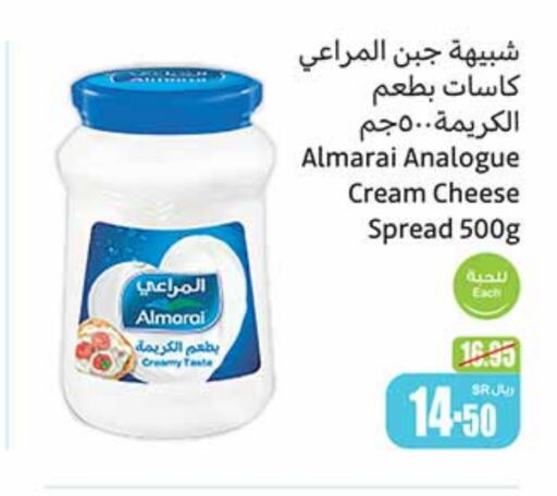 ALMARAI Cream Cheese  in Othaim Markets in KSA, Saudi Arabia, Saudi - Al Majmaah