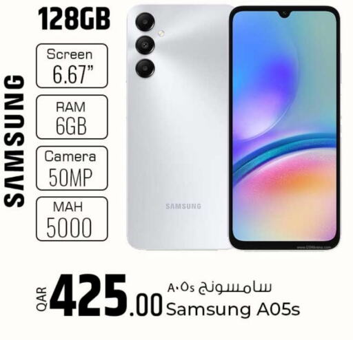 SAMSUNG   in Rawabi Hypermarkets in Qatar - Al Wakra