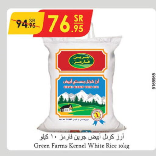  Basmati / Biryani Rice  in Danube in KSA, Saudi Arabia, Saudi - Tabuk