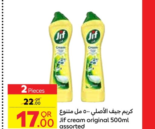 JIF   in Carrefour in Qatar - Al Rayyan