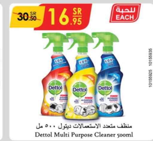 DETTOL Disinfectant  in Danube in KSA, Saudi Arabia, Saudi - Dammam