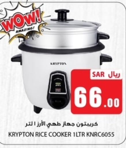 KRYPTON Rice Cooker  in We One Shopping Center in KSA, Saudi Arabia, Saudi - Dammam