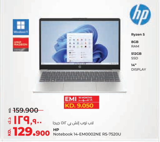 HP Laptop  in Lulu Hypermarket  in Kuwait - Ahmadi Governorate