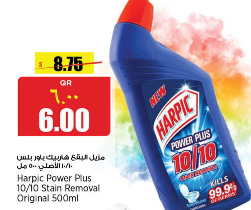 HARPIC Toilet / Drain Cleaner  in Retail Mart in Qatar - Al Rayyan