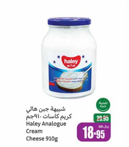  Cream Cheese  in Othaim Markets in KSA, Saudi Arabia, Saudi - Al Majmaah