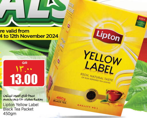 Lipton Tea Powder  in New Indian Supermarket in Qatar - Al-Shahaniya