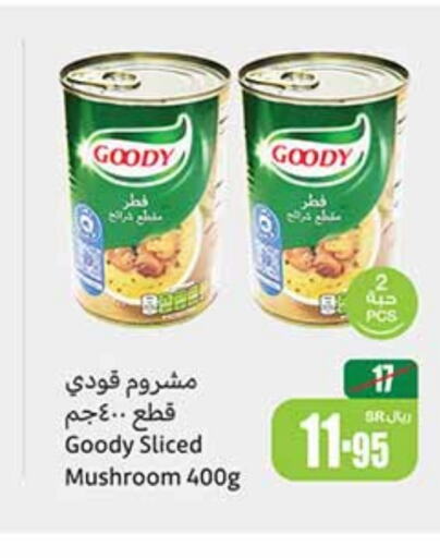 GOODY   in Othaim Markets in KSA, Saudi Arabia, Saudi - Buraidah