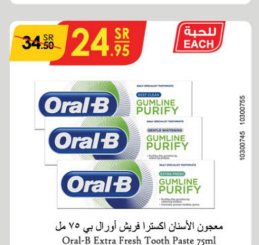 ORAL-B Toothpaste  in Danube in KSA, Saudi Arabia, Saudi - Dammam