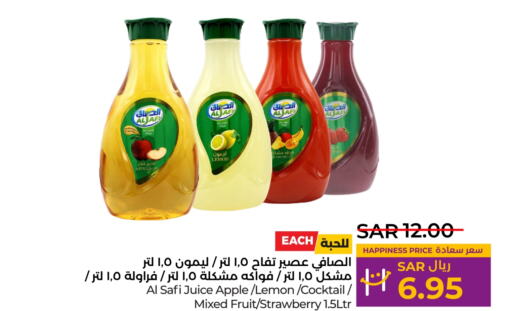 AL SAFI   in LULU Hypermarket in KSA, Saudi Arabia, Saudi - Yanbu