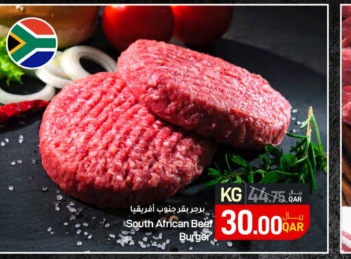  Beef  in SPAR in Qatar - Al Rayyan