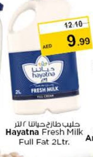 HAYATNA Fresh Milk  in Nesto Hypermarket in UAE - Sharjah / Ajman