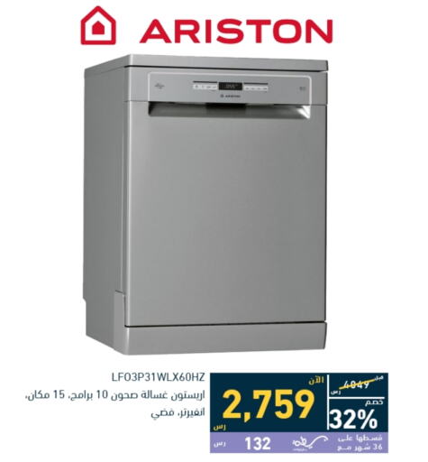 ARISTON