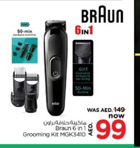  Hair Remover   in Nesto Hypermarket in UAE - Sharjah / Ajman