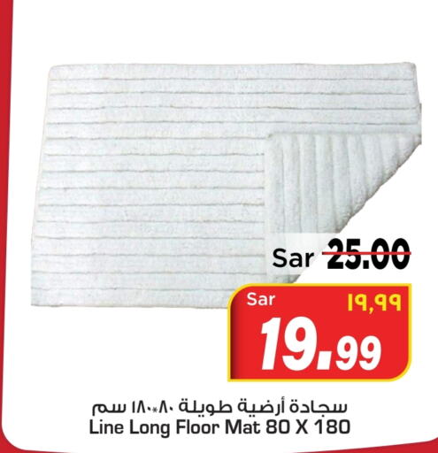    in Mark & Save in KSA, Saudi Arabia, Saudi - Al Hasa