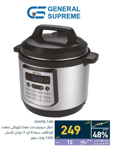 GENERAL ELECTRIC Air Fryer  in Tamkeen in KSA, Saudi Arabia, Saudi - Mecca