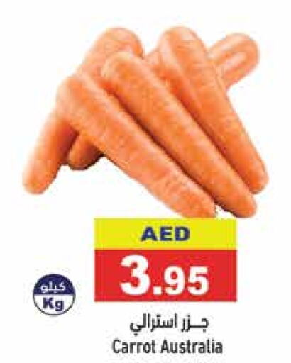  Carrot  in Aswaq Ramez in UAE - Ras al Khaimah