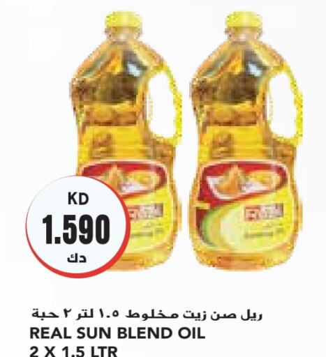  Cooking Oil  in Grand Costo in Kuwait - Kuwait City