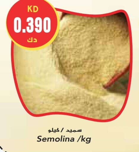  Semolina  in Grand Costo in Kuwait - Kuwait City