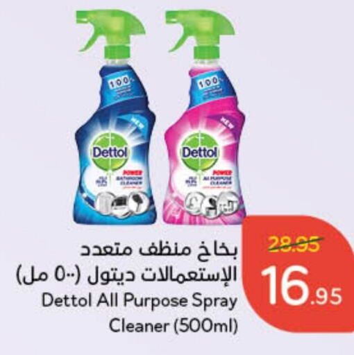 DETTOL Disinfectant  in Hyper Panda in KSA, Saudi Arabia, Saudi - Dammam