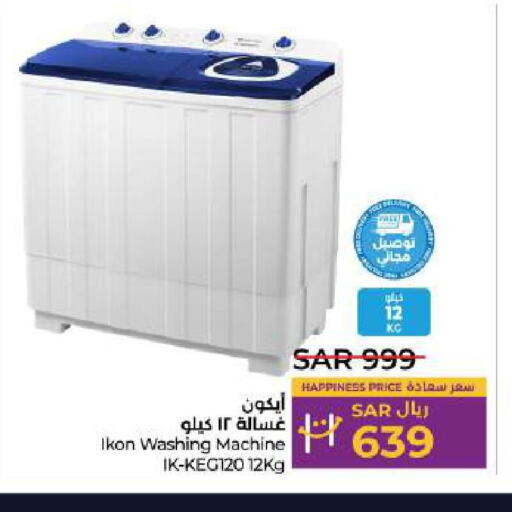 IKON Washing Machine  in LULU Hypermarket in KSA, Saudi Arabia, Saudi - Unayzah