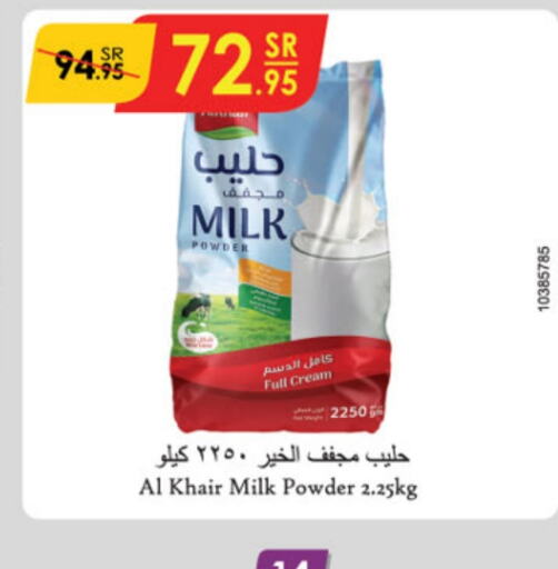 ALKHAIR Milk Powder  in Danube in KSA, Saudi Arabia, Saudi - Unayzah