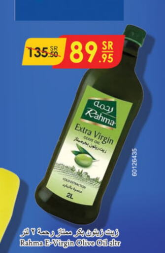 RAHMA Virgin Olive Oil  in Danube in KSA, Saudi Arabia, Saudi - Buraidah