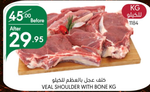  Veal  in Manuel Market in KSA, Saudi Arabia, Saudi - Riyadh