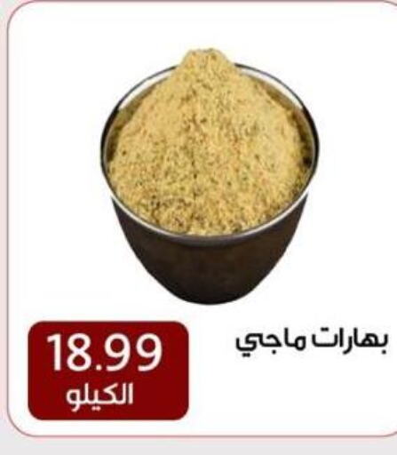 MAGGI Spices  in Bin Afif Bazaar in KSA, Saudi Arabia, Saudi - Dammam