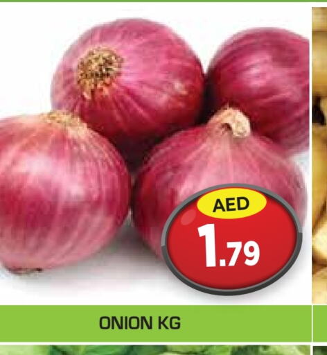  Onion  in Baniyas Spike  in UAE - Ras al Khaimah