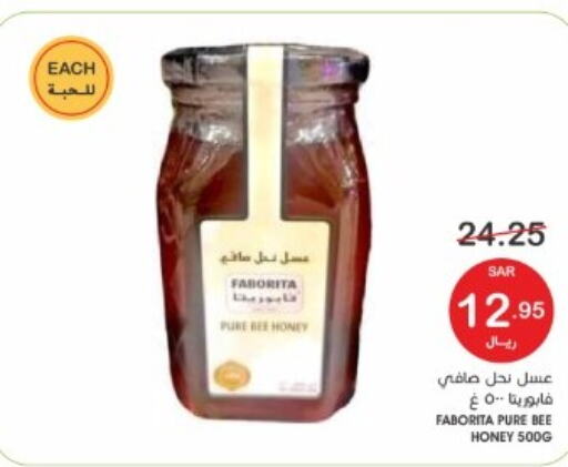  Honey  in Mazaya in KSA, Saudi Arabia, Saudi - Dammam