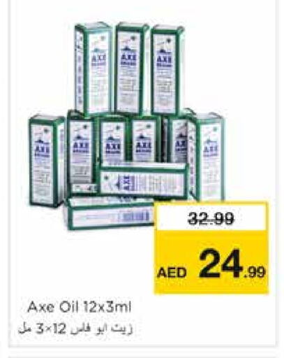 AXE OIL   in Nesto Hypermarket in UAE - Sharjah / Ajman