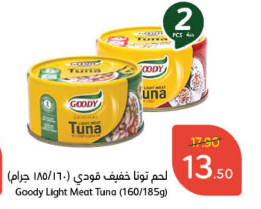 GOODY Tuna - Canned  in Hyper Panda in KSA, Saudi Arabia, Saudi - Al Majmaah