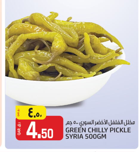  Pickle  in Kenz Mini Mart in Qatar - Al-Shahaniya