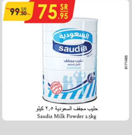 SAUDIA Milk Powder  in Danube in KSA, Saudi Arabia, Saudi - Unayzah