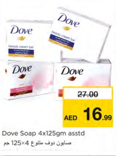 DOVE   in Nesto Hypermarket in UAE - Ras al Khaimah