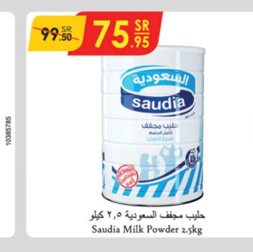 SAUDIA Milk Powder  in Danube in KSA, Saudi Arabia, Saudi - Mecca