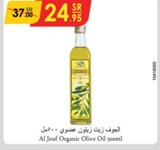  Olive Oil  in Danube in KSA, Saudi Arabia, Saudi - Buraidah