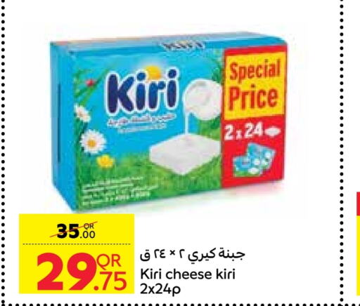 KIRI   in Carrefour in Qatar - Doha