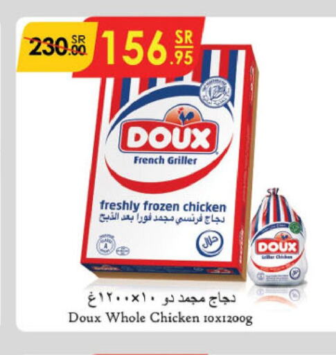 DOUX Frozen Whole Chicken  in Danube in KSA, Saudi Arabia, Saudi - Jazan