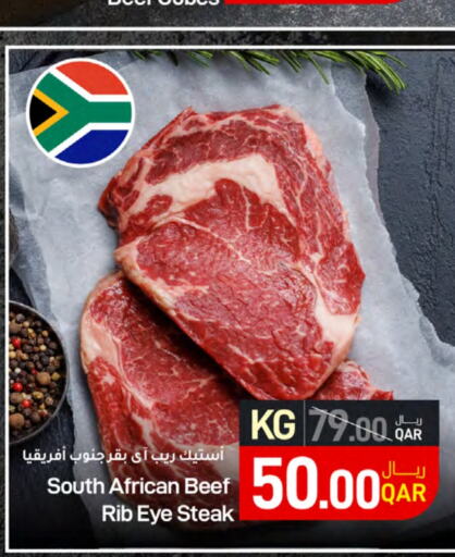  Beef  in SPAR in Qatar - Al Rayyan