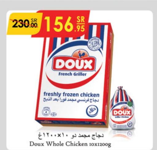 DOUX Frozen Whole Chicken  in Danube in KSA, Saudi Arabia, Saudi - Unayzah